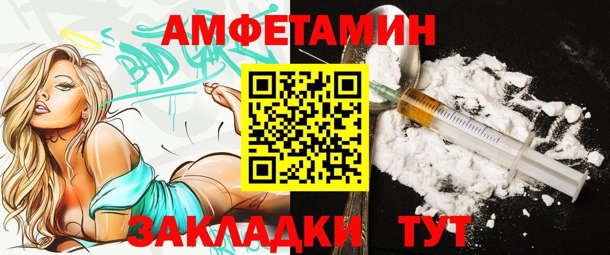 АМФЕТАМИН  Вход с VPN  Кизляр  АМФЕТАМИН VHQ 