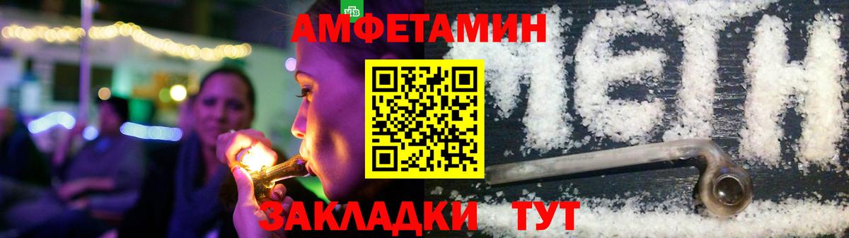 Amphetamine VHQ Кизляр