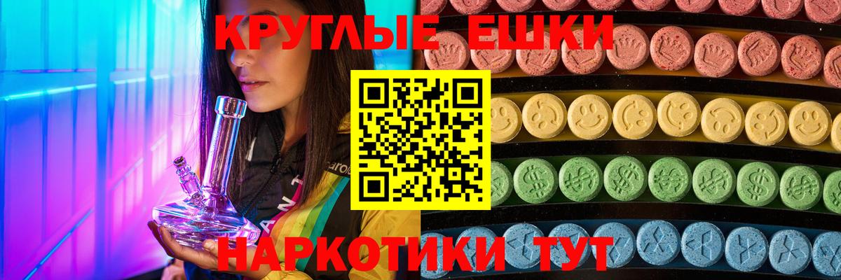 Ecstasy Cube Кизляр