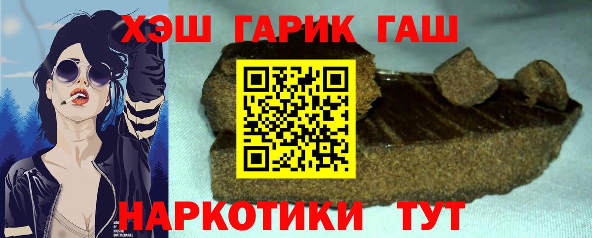 Гашиш Изолятор Кизляр