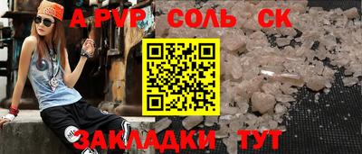 дживик Коммунар