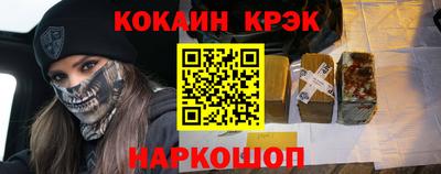 соль ск Комсомольск-на-Амуре