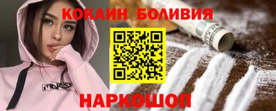 соль ск Комсомольск-на-Амуре