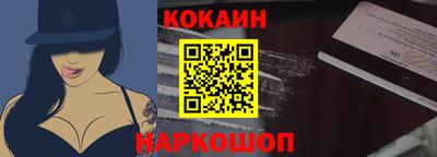 бошки Конаково