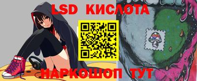 соль ск Комсомольск-на-Амуре