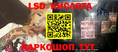 соль ск Комсомольск-на-Амуре