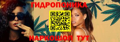 соль ск Комсомольск-на-Амуре