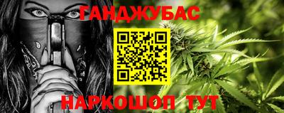 бошки Конаково