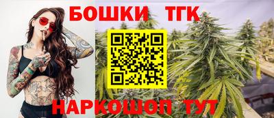 бошки Конаково