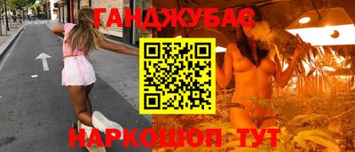 бошки Конаково