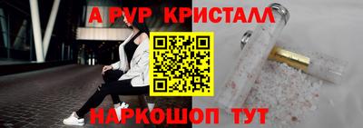 бошки Конаково