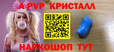 дживик Коммунар