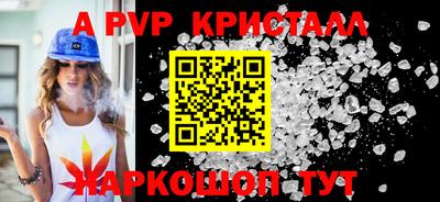 соль ск Комсомольск-на-Амуре