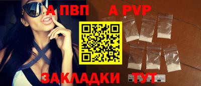 дживик Коммунар