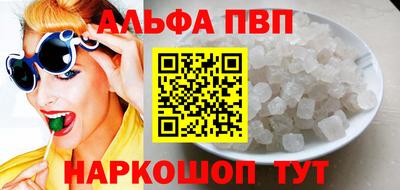 бошки Конаково