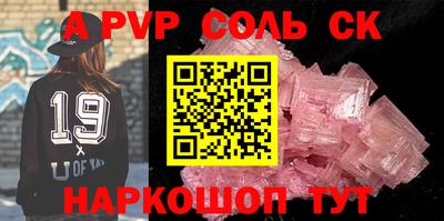 дживик Коммунар
