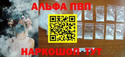соль ск Комсомольск-на-Амуре