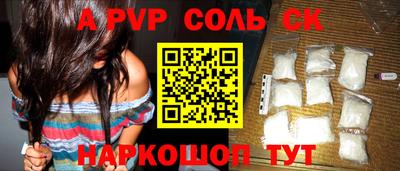 бошки Конаково