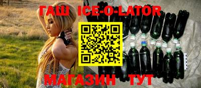 дживик Коммунар