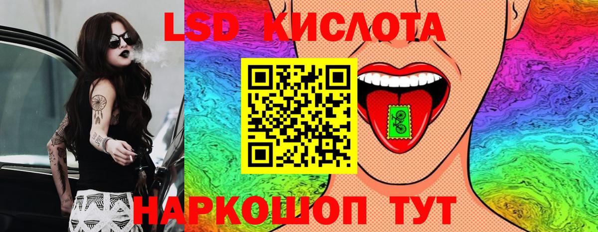 Марки N-bome 1,8мг  Марки N-bome 1,8мг  Кизляр  Вход с VPN 