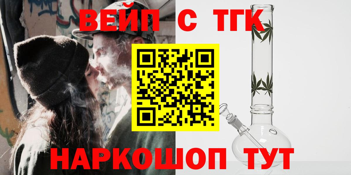 ТГК гашишное масло Кизляр